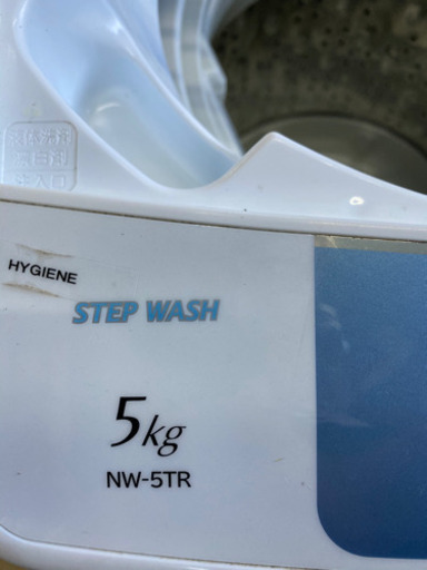 【2015】洗濯機 5.0kg ピュアホワイト NW-5TR-W 日立(HITACHI)