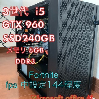 ★訳あり格安★　SSD240+i5 GTX960搭載 ゲーミング...