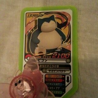 50円　ポケットモンスター　ポケモンガオーレ　ディスク　カビゴン