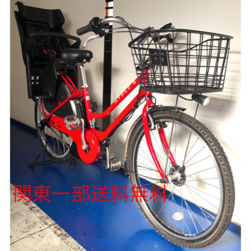 ブリヂストン　ハイディー B 26インチ 8.7ah 赤　デジタル　電動自転車