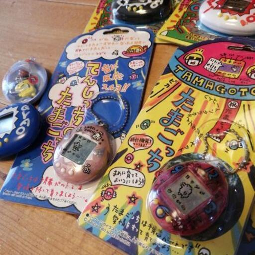 0円 ジャンク品 懐かしのたまごっち てんしっち ぎゃおっピ Komota 伊丹のポータブルゲーム その他 の中古あげます 譲ります ジモティーで不用品の処分 0円 ジャンク品 懐かしのたまごっち てんしっち ぎゃおっピ Komota 伊丹のポータブルゲーム その他 の中古あげます 譲ります ジモティーで不用品の処分