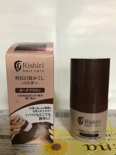 白髪隠しパウダー未使用品値下げしました かんちゃん 神戸のコスメ ヘルスケアの中古あげます 譲ります ジモティーで不用品の処分