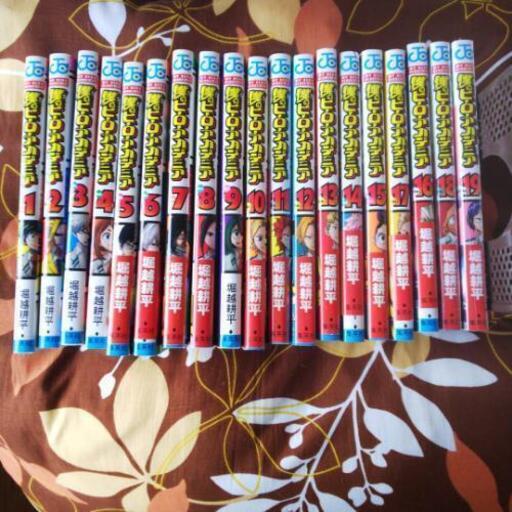 綺麗です ヒロアカ 19巻 みー 武雄のおもちゃの中古あげます 譲ります ジモティーで不用品の処分 綺麗です ヒロアカ 19巻 みー 武雄のおもちゃの中古あげます 譲ります ジモティーで不用品の処分