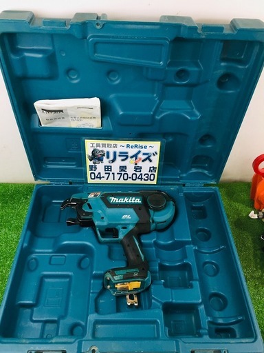 マキタ TR180DZK 鉄筋結束機【リライズ野田愛宕店】【店頭取引限定】【中古品】1点限り早い者勝ち！
