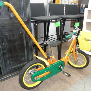 子供用自転車 14インチ かじとり式 ピープル いきなり自転車 札幌 西岡