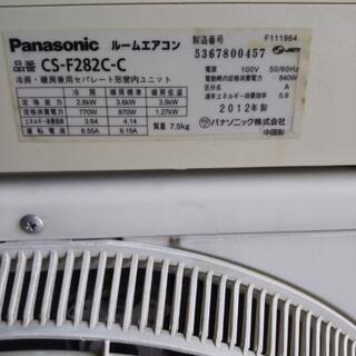 佐賀中古エアコン、パナソニック2.2KW6畳用28番