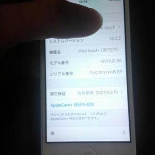 値下げ可能！iPodtouch第7世代ブルー32GB