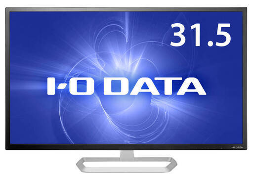 【新品未開封】I/O DATA社 31.5インチ PCモニター「LCD-MQ322XDB」【最終価格】