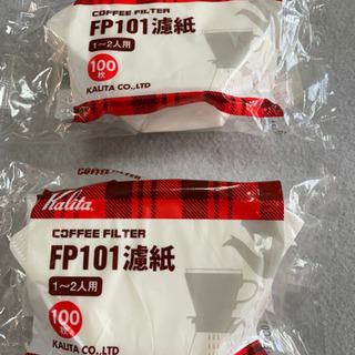 カリタ Kalita コーヒーフィルター FP101濾紙 1~2...