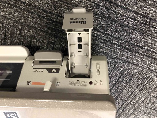 リンナイ 都市ガス フラットトップ ガスコンロ ガステーブル 　水無グリル未使用　RT64JH-R リンナイ 都市ガス フラットトップ ガスコンロ ガステーブル 水無