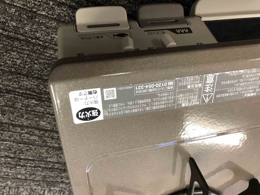 リンナイ 都市ガス フラットトップ ガスコンロ ガステーブル 水無