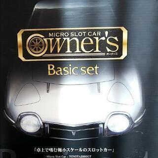 MICRO SLOT CAR  Owner's Baricset