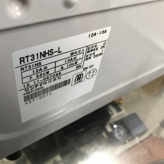 保証付き　 リンナイ　ガステーブル　RT31NHS-L    リサイクルショップウルカウ　高津