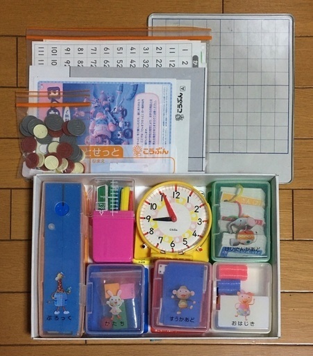 算数セット おはじき とけい 計算カード まさみ さいたまのその他の中古あげます 譲ります ジモティーで不用品の処分 算数セット おはじき とけい 計算カード まさみ さいたまのその他の中古あげます 譲ります ジモティーで不用品の処分