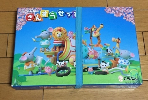 算数セット おはじき とけい 計算カード まさみ さいたまのその他の中古あげます 譲ります ジモティーで不用品の処分