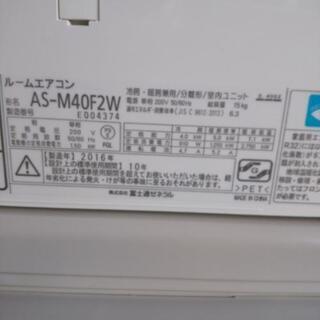 佐賀中古エアコンFUJITSU2016年4.0KW30番