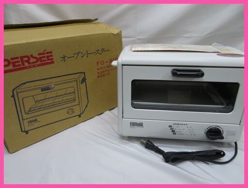 箱付未使用品のオーブントースターをお安くお譲りいたします！
