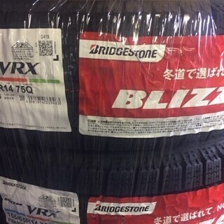 只今、商談中です。2019年製 BS VRX 155/65R14...