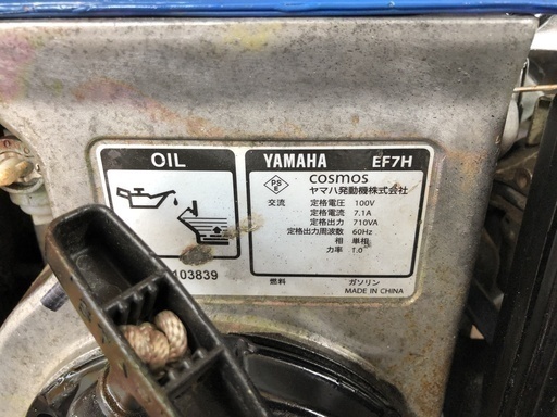ヤマハ EF7H ポータブルエンジン 発電機 ガソリン 現状 【委OK03