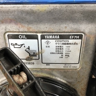 【中古】ヤマハ EF7H ポータブルエンジン 発電機 ガソリン　現状　【委OK03】