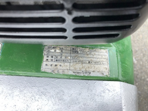 TMA300 クボタ 管理機 耕運機 歩行型トラクター 【委OK04】 【公式通販】