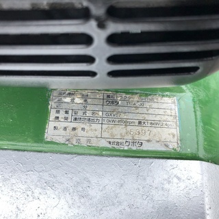 TMA300 クボタ 管理機 耕運機 歩行型トラクター 【委OK04】