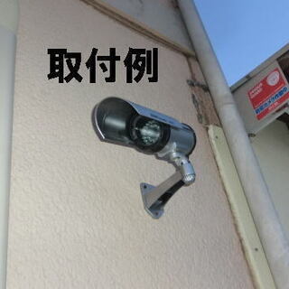 防犯ダミーカメラ★LED赤ランプ点滅するよ★警告ステッカー付★取付簡単