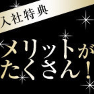 工場のお仕事【豊前市・行橋市】