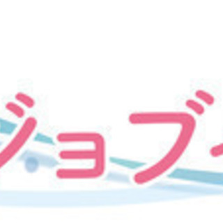 滋賀介護ジョブセンター　新着のお仕事情報