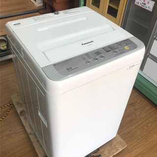 リサイクルサービス八光 田上店 安心の3か月保証 旧鹿児島市配達・