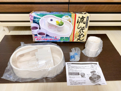 家庭用卓上流しそうめん器