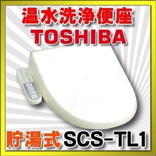 早い者勝ち2台緊急に入荷。リサイクルショップのダイトーです。お ...