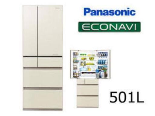 【値下げ交渉可】Panasonic 冷蔵庫 2018年製