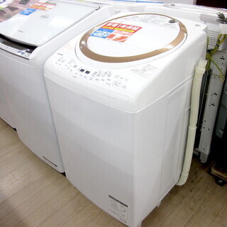 下 安心の1年保証付!2019年製 9.0kg TOSHIBA(東芝)「AW-9V7」縦型洗濯