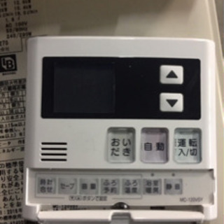 家電 24号給湯器‼️床暖房対応‼️