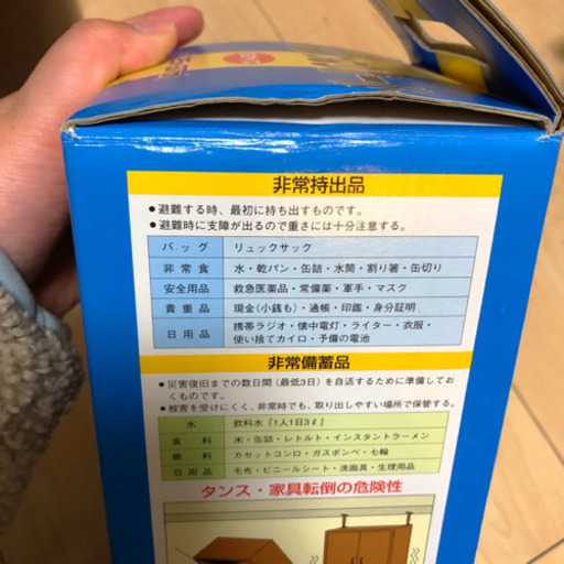 木製つっぱりポールss 地震対策 固定等 りゅう 春日川のその他の中古あげます 譲ります ジモティーで不用品の処分 木製つっぱりポールss 地震対策 固定等 りゅう 春日川のその他の中古あげます 譲ります ジモティーで不用品の処分