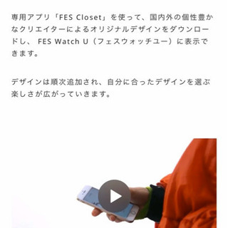 半額以下‼️デジタルウォッチ　大人気‼️新品未使用　SONY ソニー  フェスウォッチユー  ホワイト
