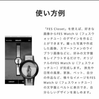 半額以下‼️デジタルウォッチ　大人気‼️新品未使用　SONY ソニー  フェスウォッチユー  ホワイト