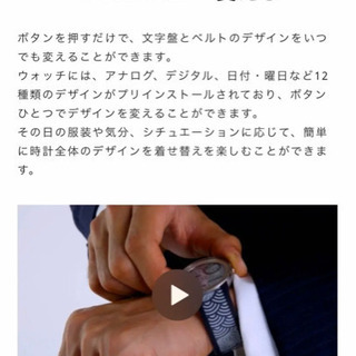 半額以下‼️デジタルウォッチ　大人気‼️新品未使用　SONY ソニー  フェスウォッチユー  ホワイト