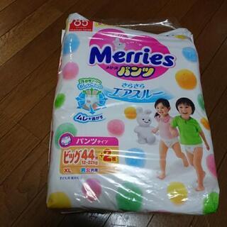 Merriesパンツ