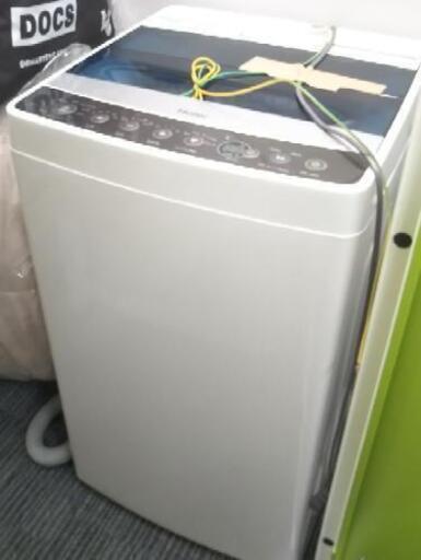 2017年製ハイアール全自動洗濯機5.5kg