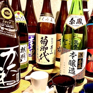 ２種飲み比べ付き【塩ちゃんと一緒に日本酒で学ぼう！遊ぼう！　兵庫...