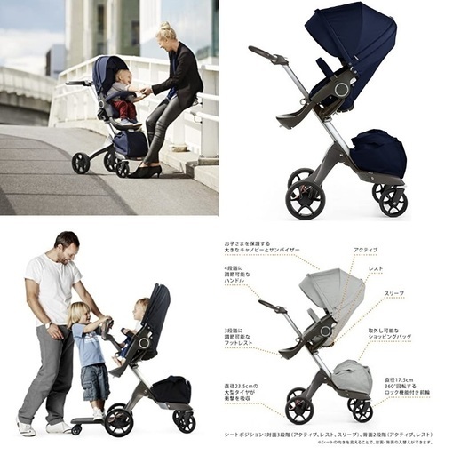 STOKKE ベビーカー www.gymambiental.com