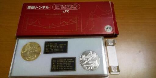 瀬戸大橋開通記念メダル - メルカリ