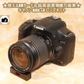交渉歓迎！！　Canon　EOS KISS　X2 レンズキット !カビクモリなし付属品