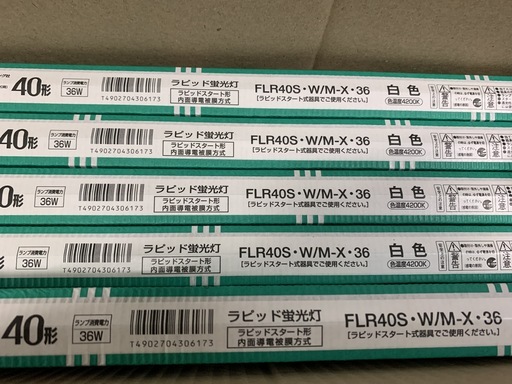 11本 FLR40S・EX-WW/M-X・36 40形 3波長形温白色直管 ラピッドスタート形 パルック蛍光灯