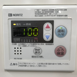 札幌市★ノーリツ 石油給湯器 17年製 / 給排気トップ 付き◆ セミ貯湯式 3万キロ 標準 追い焚き / リモコン RC-7613M■OTX-315FF 浴室 風呂