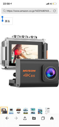 新型 Muson ムソン アクションカメラ 4k高画質 00万画素 手振れ補正 Wifi搭載 外部マイク対応 30m防水 自撮り棒付 ゆー 仙台のカメラの中古あげます 譲ります ジモティーで不用品の処分 新型 Muson ムソン アクションカメラ 4k高画質 00万画素 手振れ補正 Wifi搭載 外部マイク対応 30m防水 自撮り棒付 ゆー 仙台のカメラの中古あげます 譲ります ジモティーで不用品の処分