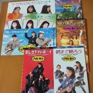 Mi Keミケcd シングル7枚セット T50 内宿のcdの中古あげます 譲ります ジモティーで不用品の処分 Mi Keミケcd シングル7枚セット T50 内宿のcdの中古あげます 譲ります ジモティーで不用品の処分