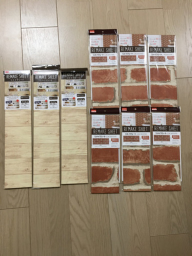 ダイソーリメイクシートdiy ハレ 王子神谷のその他の中古あげます 譲ります ジモティーで不用品の処分
